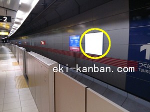 つくばエクスプレス／秋葉原駅／1番線前／№1駅看板・駅広告、写真2