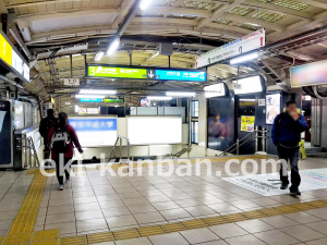 JR／秋葉原駅／総武下り線／№64駅看板・駅広告、写真1