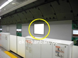 東京メトロ／雑司が谷駅／副都心線／№13駅看板・駅広告、写真2