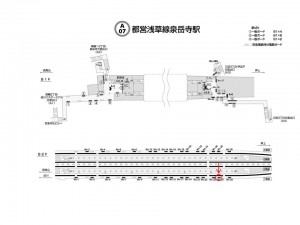 都営／泉岳寺駅／浅草線W5-27№27駅看板・駅広告、位置図