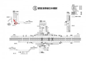 都営／日本橋駅／浅草線W1-49№49駅看板・駅広告、位置図