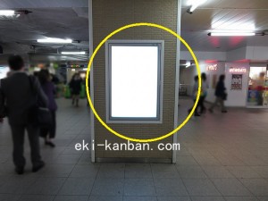 JR／船橋駅／本屋改札外／№99駅看板・駅広告、写真1