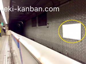 都営／日比谷駅／三田線Ｗ5-3№3駅看板・駅広告、写真2