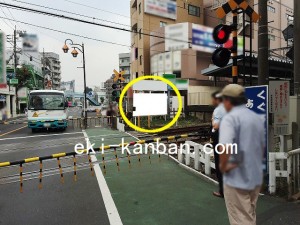 西武　久米川駅／駅だて№1（4区画）№4駅看板・駅広告、写真2