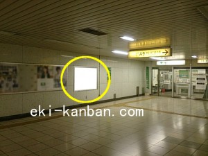 都営／三田駅／三田線Ｗ5-18№18駅看板・駅広告、写真2