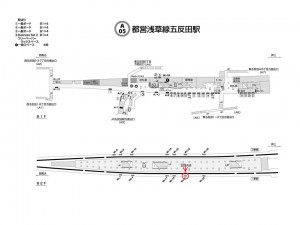都営／五反田駅／浅草線W5-21№21駅看板・駅広告、位置図