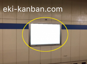 都営／内幸町駅／三田線Ｗ5-5№5駅看板・駅広告、写真2