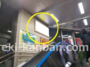 JR／東中野駅／本屋口／№1駅看板・駅広告、写真3