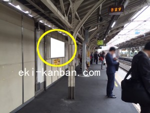 JR／代々木駅／第3ホーム／№115駅看板・駅広告、写真3