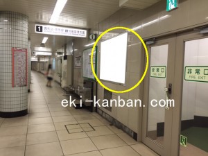 都営／本所吾妻橋駅／浅草線Ｗ1-5№5駅看板・駅広告、写真2