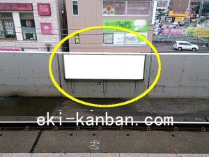 JR／北朝霞駅／ホーム／№122駅看板・駅広告、写真1