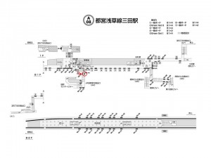 都営／三田駅／浅草線W5-44№44駅看板・駅広告、位置図