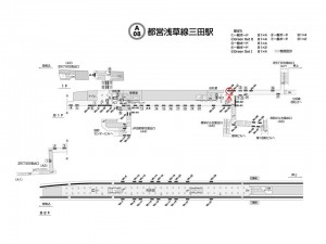 都営／三田駅／浅草線W5-56№56駅看板・駅広告、位置図
