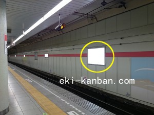 都営／五反田駅／浅草線W5-21№21駅看板・駅広告、写真2