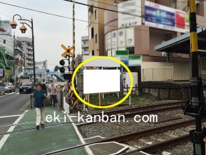 西武　久米川駅／駅だて№1（4区画）№4駅看板・駅広告、写真1