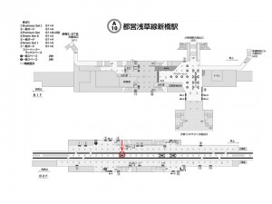 都営／新橋駅／浅草線W5-H2№2駅看板・駅広告、位置図