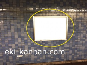 都営／御成門駅／三田線Ｗ5-10№10駅看板・駅広告、写真2