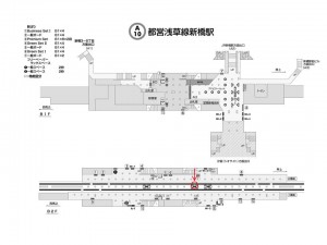 都営／新橋駅／浅草線W5-H4№4駅看板・駅広告、位置図
