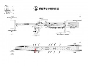 都営／五反田駅／浅草線W5-7№7駅看板・駅広告、位置図