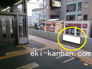 JR／北朝霞駅／ホーム／№122駅看板・駅広告、写真2