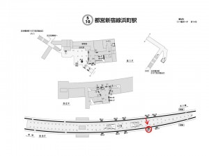 都営／浜町駅／新宿線W5-9№9駅看板・駅広告、位置図