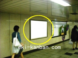 東京メトロ／新宿三丁目駅／丸ノ内線／№99駅看板・駅広告、写真2