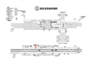 都営／新橋駅／浅草線W1-1№1駅看板・駅広告、位置図