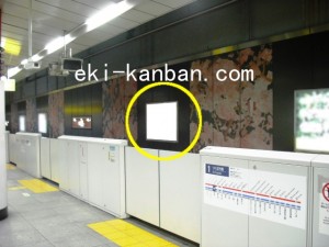 つくばエクスプレス　浅草駅／下り線側／№3駅看板・駅広告、写真2
