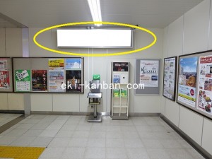 京成　佐倉駅／／№5308駅看板・駅広告、写真1