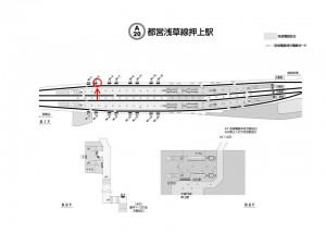 都営／押上駅〈スカイツリー前〉／浅草線Ｗ1-3Ｂ№3駅看板・駅広告、位置図