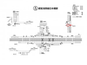 都営／日本橋駅／浅草線W1-31№31駅看板・駅広告、位置図