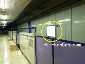 埼玉高速鉄道 南鳩ヶ谷駅//№5駅看板・駅広告、写真2