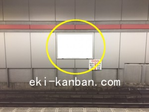 都営／戸越駅／浅草線W5-7№7駅看板・駅広告、写真1