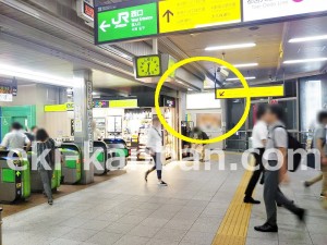JR／東中野駅／本屋口／№1駅看板・駅広告、写真2