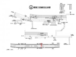 都営／日比谷駅／三田線Ｗ5-26№26駅看板・駅広告、位置図