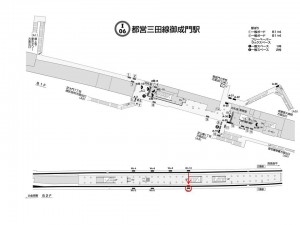 都営/御成門駅/三田線W5-9№9駅看板・駅広告、位置図