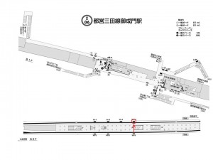 都営／御成門駅／三田線Ｗ5-10№10駅看板・駅広告、位置図