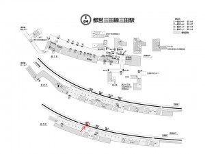 都営／三田駅／三田線Ｗ5-1№1駅看板・駅広告、位置図