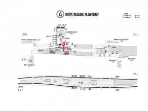 都営／浅草橋駅／浅草線Ｗ5-27Ａ№27駅看板・駅広告、位置図
