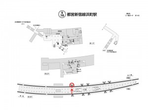 都営／浜町駅／新宿線W5-4№4駅看板・駅広告、位置図