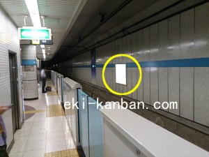 埼玉高速鉄道　鳩ヶ谷駅／／№5駅看板・駅広告、写真2