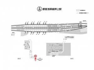 都営／押上駅〈スカイツリー前〉／浅草線Ａ-1№1駅看板・駅広告、位置図