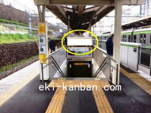 JR/鶯谷駅/北行ホーム/№2駅看板・駅広告、写真2