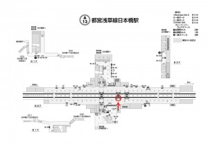 都営／日本橋駅／浅草線W5-H3№3駅看板・駅広告、位置図