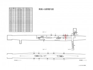埼玉高速鉄道　南鳩ヶ谷駅／／№15駅看板・駅広告、位置図