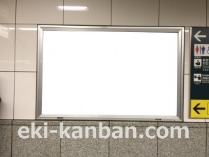 都営／大門駅／浅草線W5-5№5駅看板・駅広告、写真2