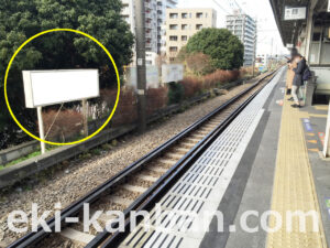 JR／日野駅／上り線前／№14駅看板・駅広告、写真1