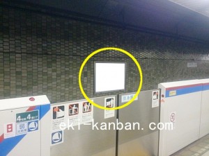 都営／三田駅／三田線Ｗ5-3№3駅看板・駅広告、写真2