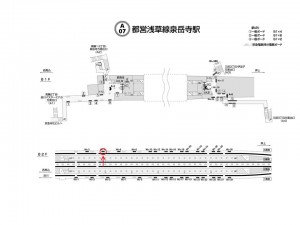 都営／泉岳寺駅／浅草線W5-4№4駅看板・駅広告、位置図