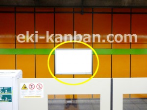 都営／浜町駅／新宿線W5-5№5駅看板・駅広告、写真2